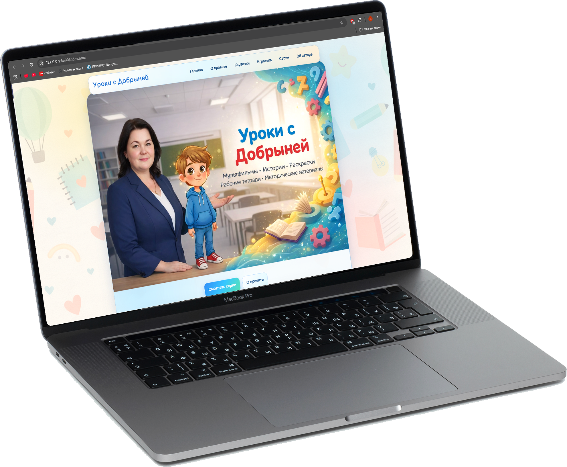 Превью сайта «Живой музей»